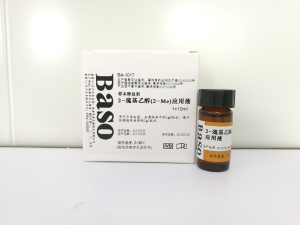 2-�����Ҵ���2-Me����(y��ng)��Һ