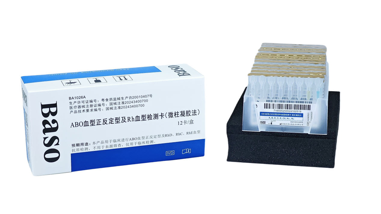 ABOѪ���������ͼ�RhѪ�͙z�y(c��)��(΢�����z����